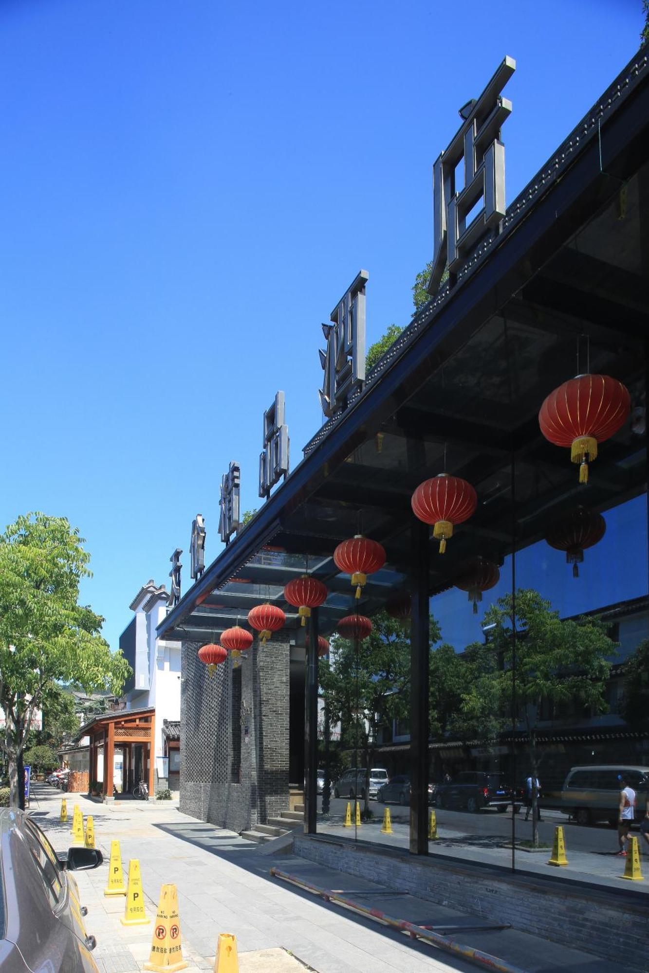 Tea Boutique Hotel West Lake Hangzhou Eksteriør billede